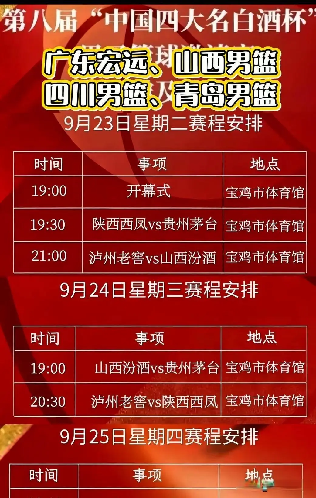 杜润旺和张, img 杜润旺和张, img