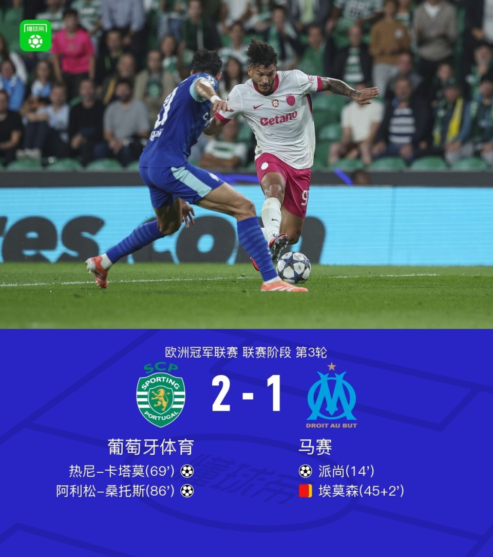 萄牙体育 萄牙体育