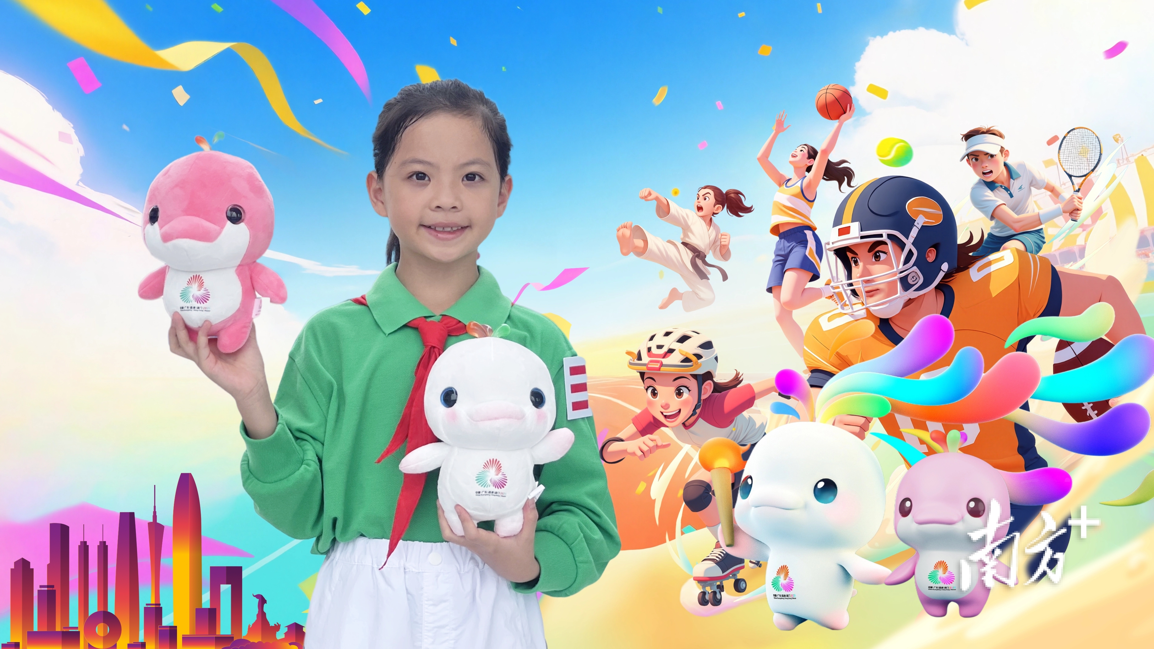 云浮娃, 体育盛会 云浮娃, 体育盛会