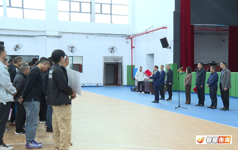 衡南县第十, 育设施建设